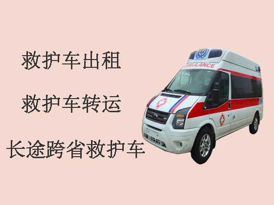 武汉救护车出租跨省转运病人